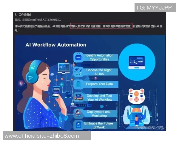 和平精英焦点解析：FPX战队在耐力与策略上的深度探讨