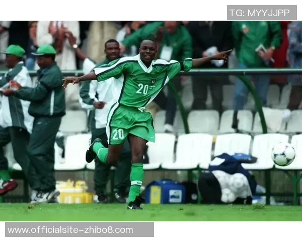 尼日利亚与赞比亚足球对决前瞻分析及胜负预测